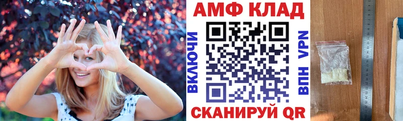 Амфетамин Premium  Ельня 