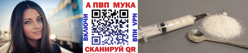 A PVP Соль  Ельня 