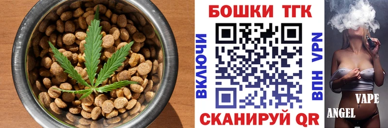 Еда ТГК конопля  хочу наркоту  Ельня 