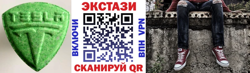 цены   omg tor  Ecstasy Punisher  Ельня 