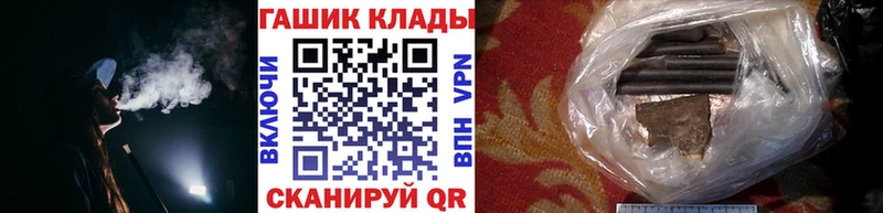 ГАШ гарик  Ельня 