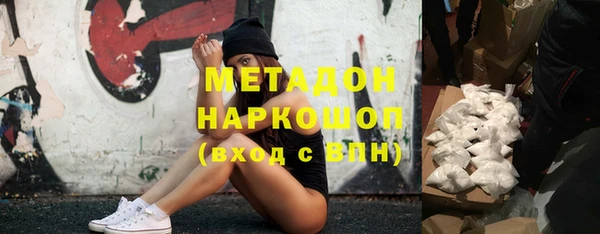 ПСИЛОЦИБИНОВЫЕ ГРИБЫ Армянск