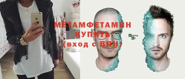 трава Приозерск