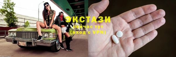 гидра Алзамай