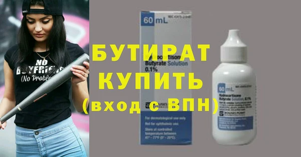 прущая мука Пролетарск