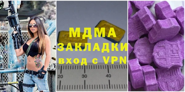 mdma Аркадак
