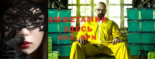 ПСИЛОЦИБИНОВЫЕ ГРИБЫ Армянск