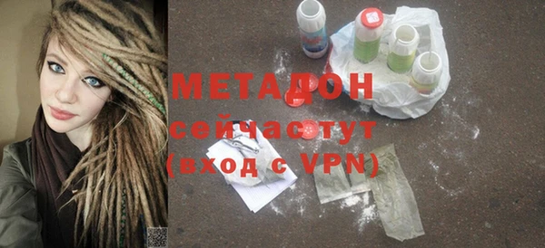 ПСИЛОЦИБИНОВЫЕ ГРИБЫ Армянск