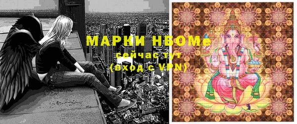 ПСИЛОЦИБИНОВЫЕ ГРИБЫ Армянск