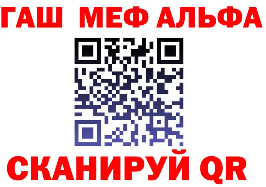 ГАШ гарик зеркало мориарти мега Ельня