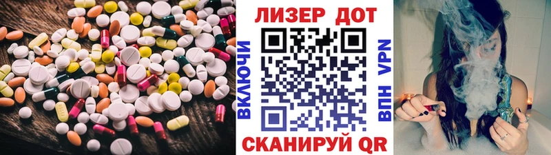 Лсд 25 экстази кислота  darknet как зайти  Ельня 