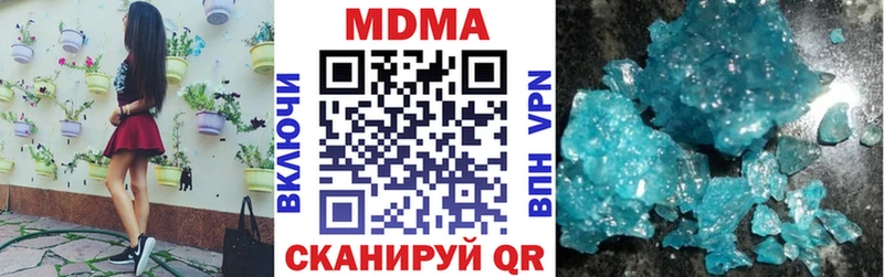 MDMA crystal  сколько стоит  Ельня 