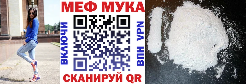 сайты даркнета наркотические препараты цены Ельня Меф 4 MMC