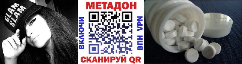 сайты даркнета какой сайт  кракен зеркало  МЕТАДОН мёд  Ельня  купить наркотик 