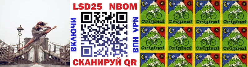 что такое   Ельня  Марки 25I-NBOMe 1,8мг 