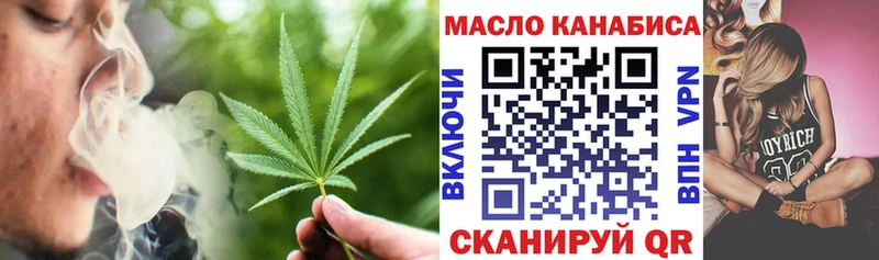 кракен как зайти Ельня ТГК гашишное масло
