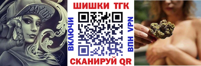 Шишки марихуана LSD WEED Ельня